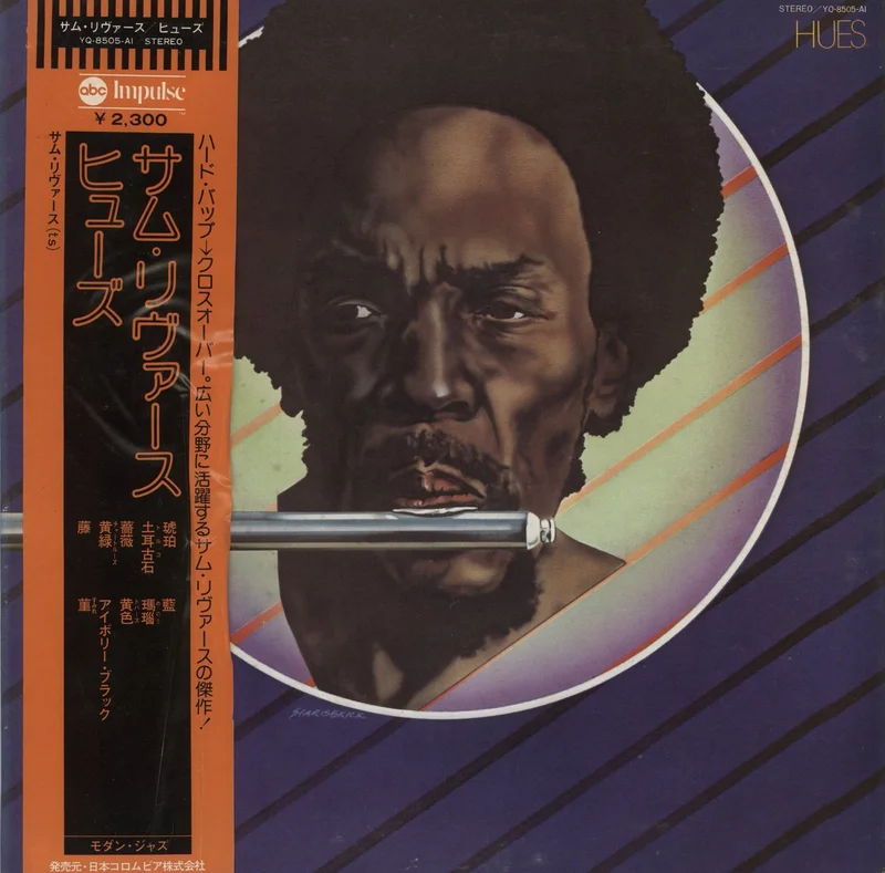 Sam Rivers Hues Japanese Promo Vinyl LP