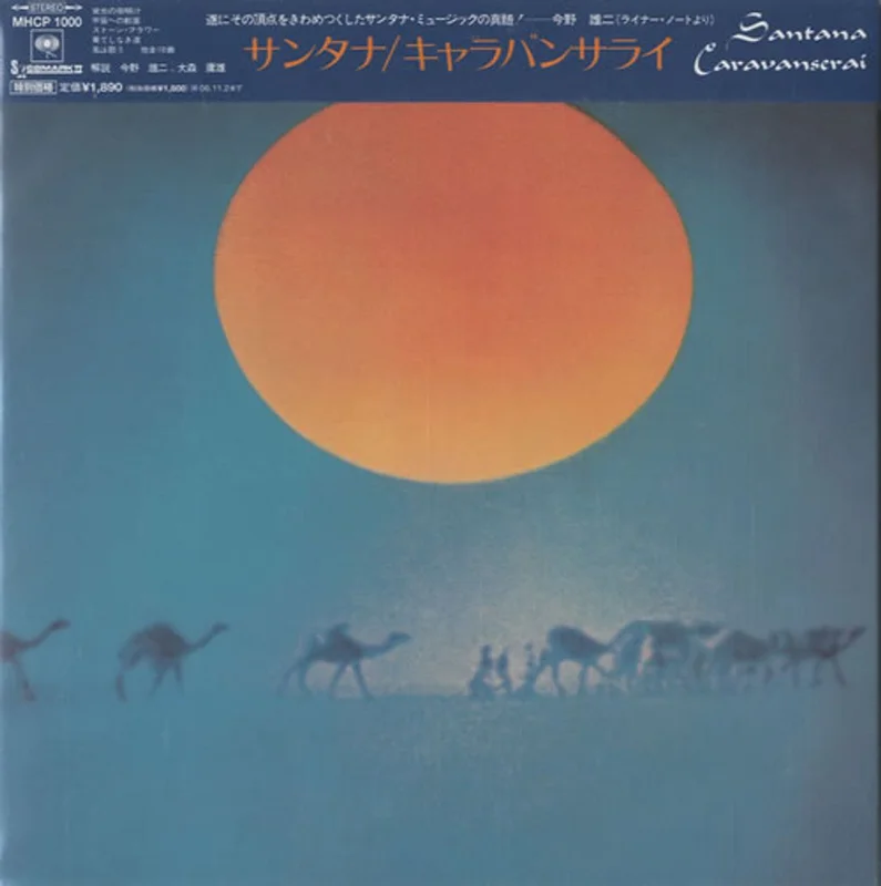 Santana Caravanserai Japanese Promo CD album
