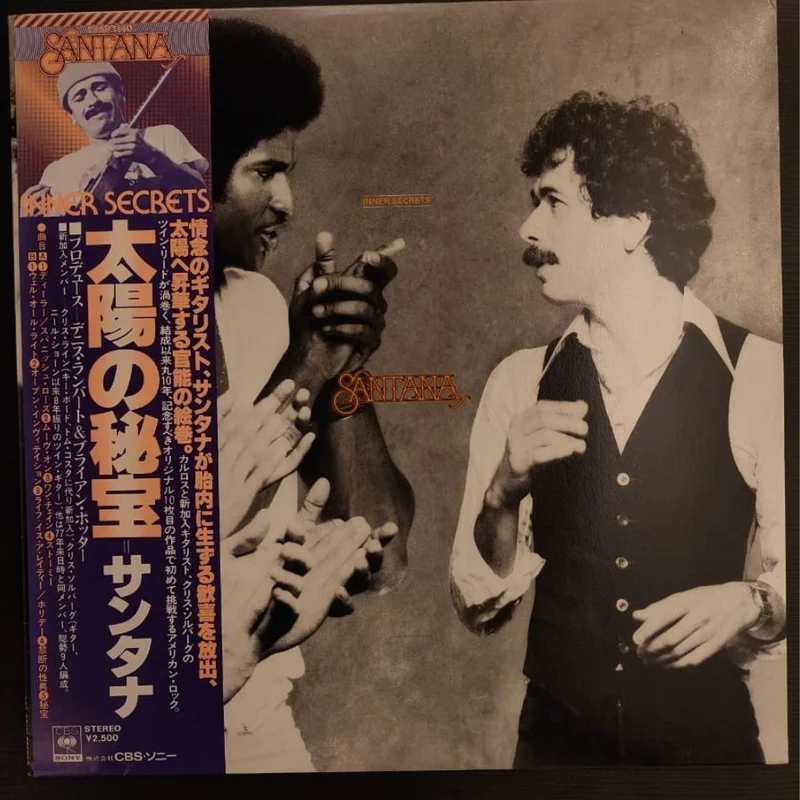 Santana  Inner Secrets (Used Vinyl - VG+) VS Marketplace