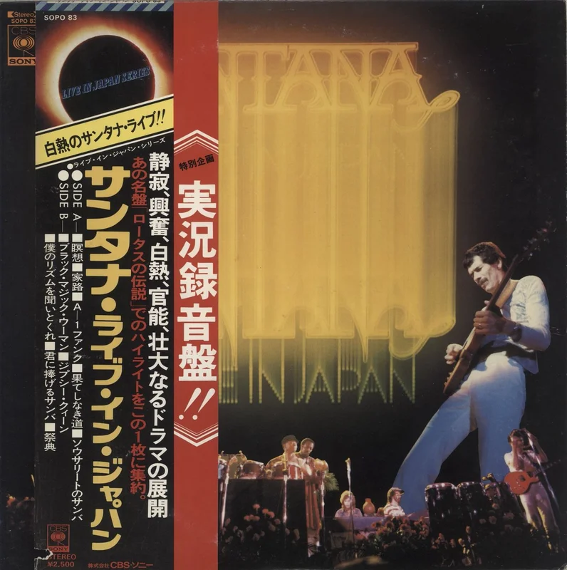 Santana Live In Japan Japanese Promo Vinyl LP