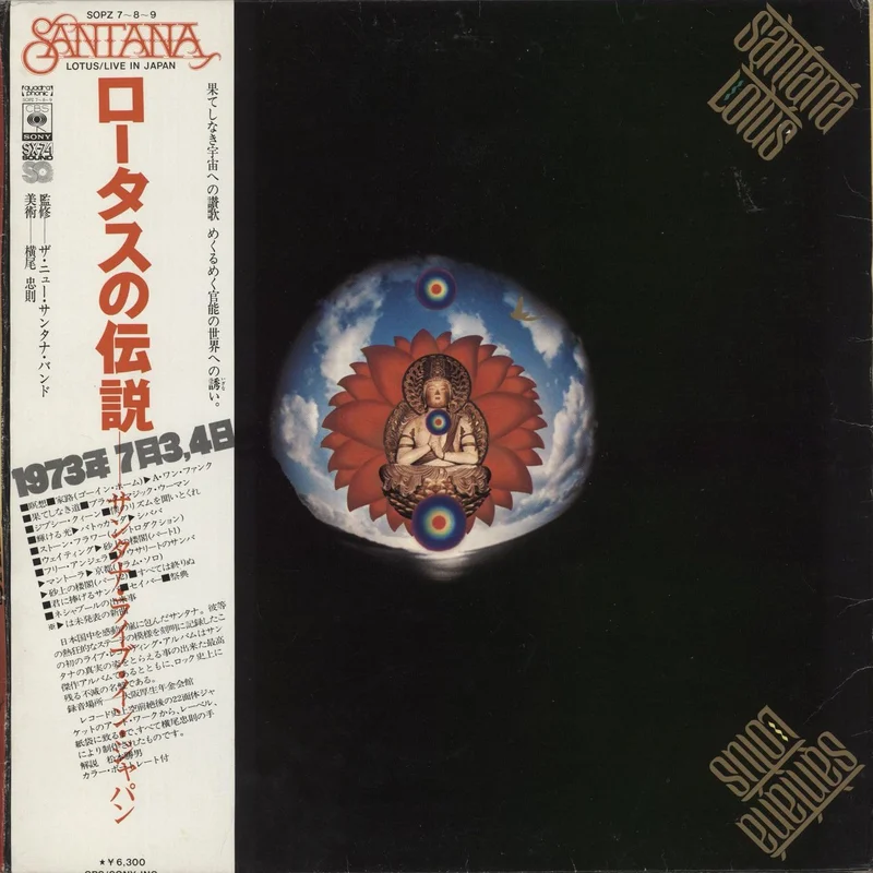 Santana Lotus - 1st - Quadraphonic - Complete - EX Japanese 3-LP vinyl set