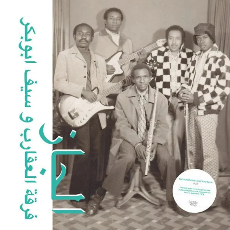Scorpions and SAIF ABU BAKR - Jazz Jazz Jazz (Habibi Funk) (Arrives in 21 days)
