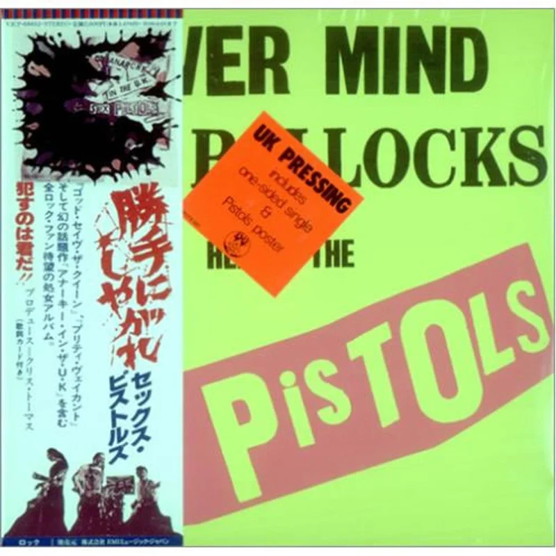 Sex Pistols Never Mind The Bollocks, Here's The Sex Pistols Japanese CD album