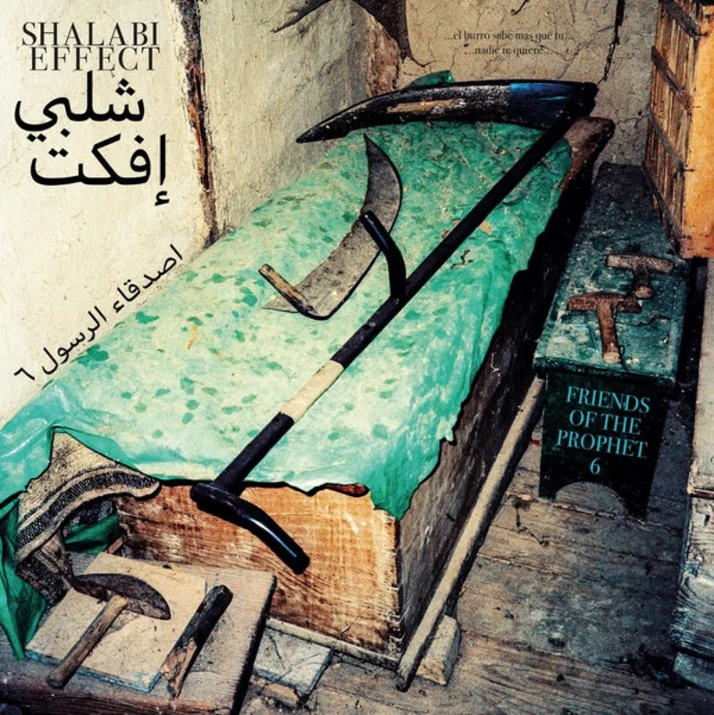 SHALABI EFFECT Friends Of The Prophet 6
