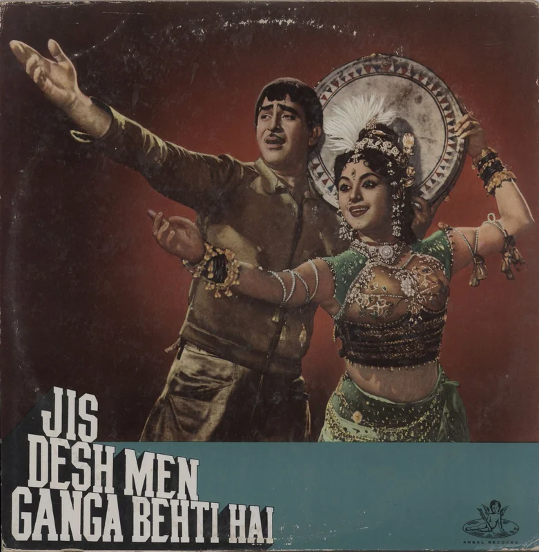 Shankar-Jaikishan Jis Desh Men Ganga Behti Hai Indian Vinyl LP