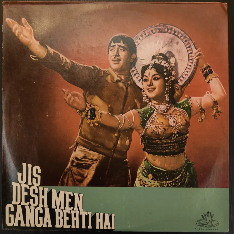 Shankar Jaikishan*  Jis Desh Men Ganga Behti Hai (Used Vinyl - VG+) NJ Marketplace