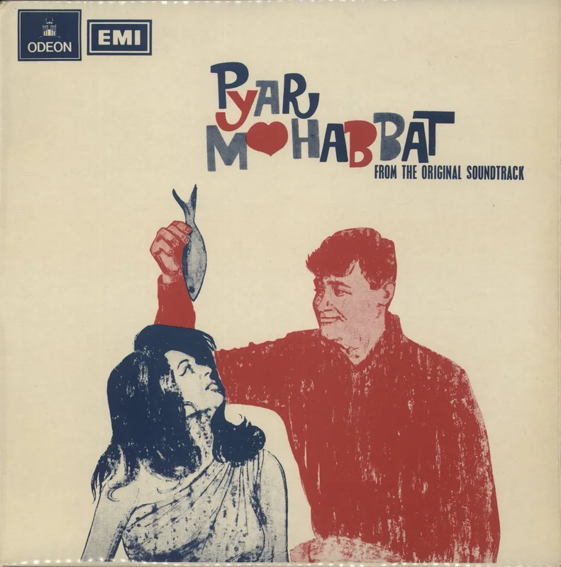 Shankar-Jaikishan Pyar Mohabbat Pakistani Vinyl LP
