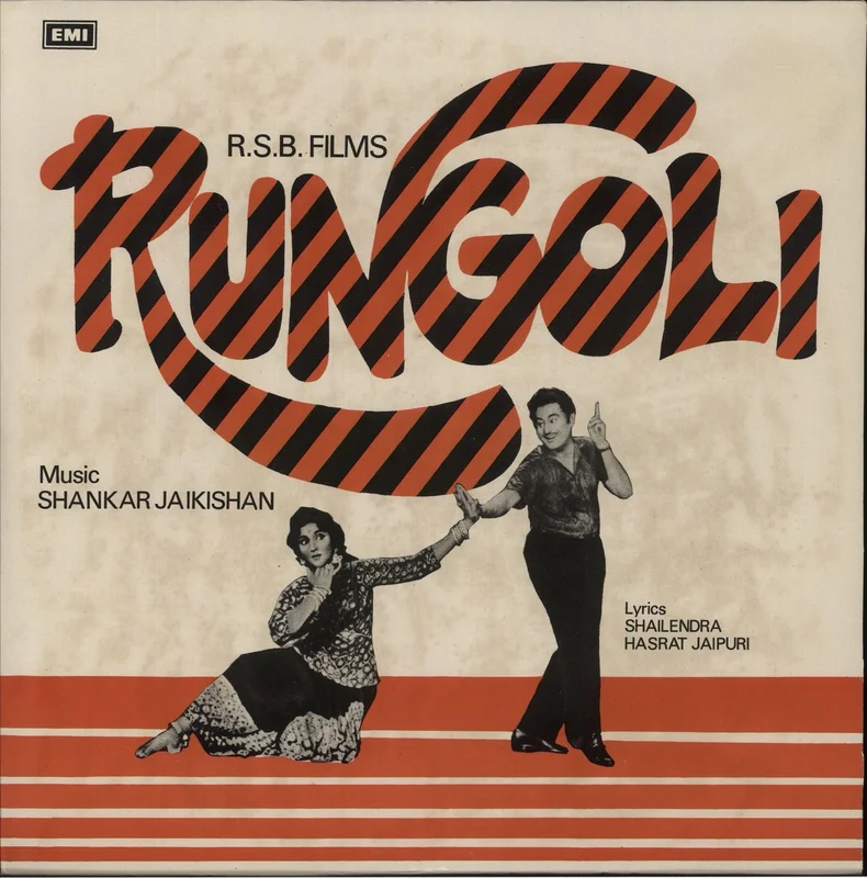 Shankar-Jaikishan Rungoli Indian Vinyl LP