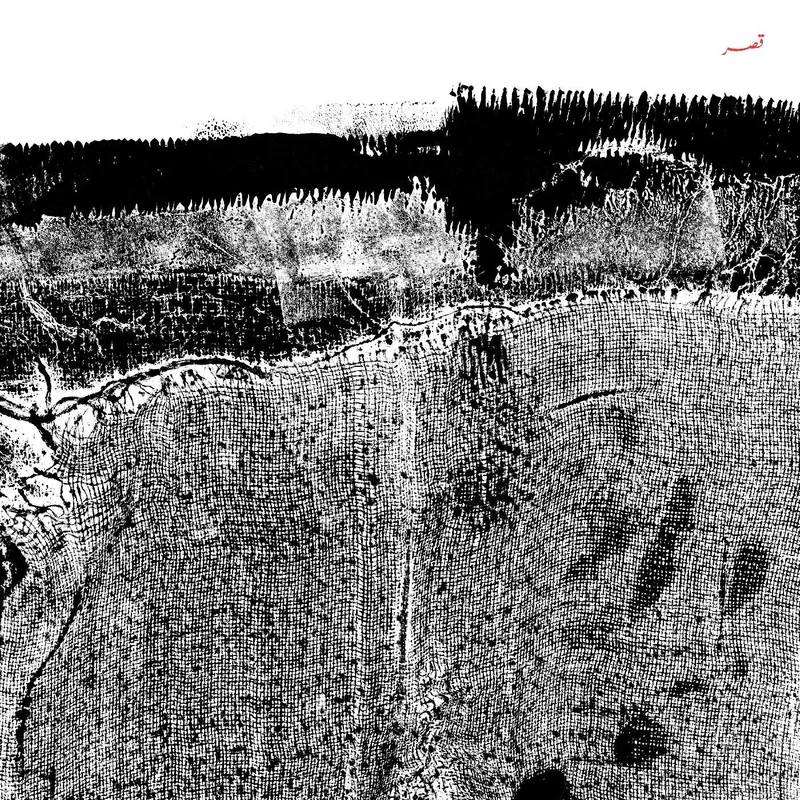 Sheherazaad Qasr (TRANSPARENT RED VINYL)