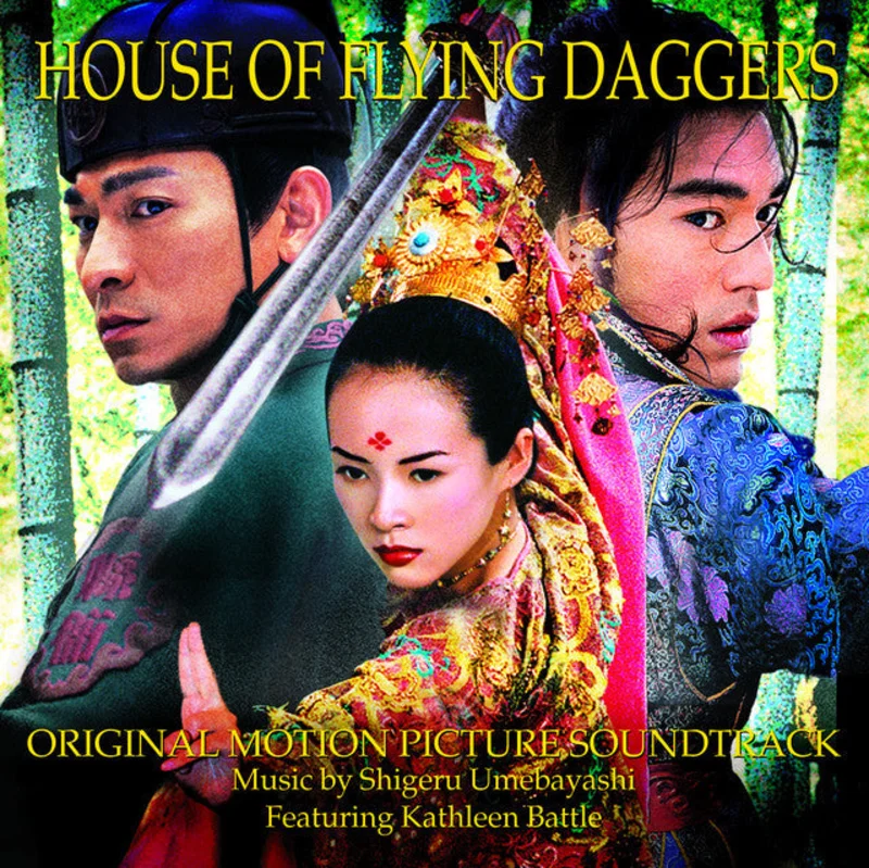 Shigeru Umebayashi - House Of Flying Daggers: Original Motion Picture Soundtrack (Music On Vinyl) (Arrives in 21 days)