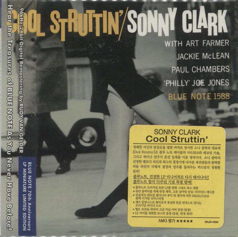 Sonny Clark Cool Struttin' Korean CD album