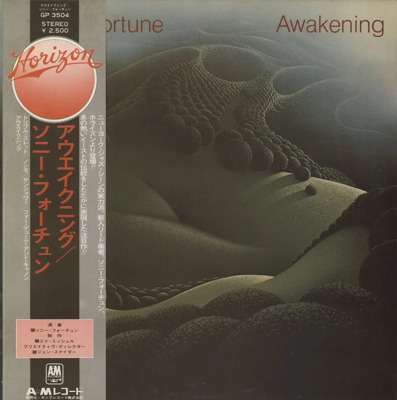 Sonny Fortune Awakening Japanese Promo Vinyl LP