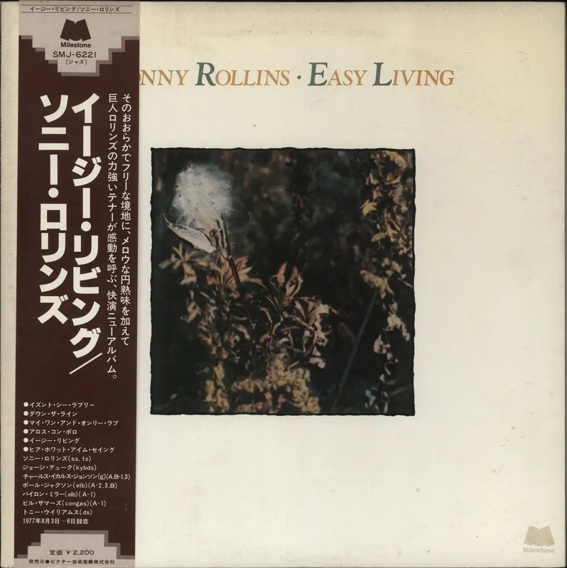 Sonny Rollins Easy Living Japanese Promo Vinyl LP