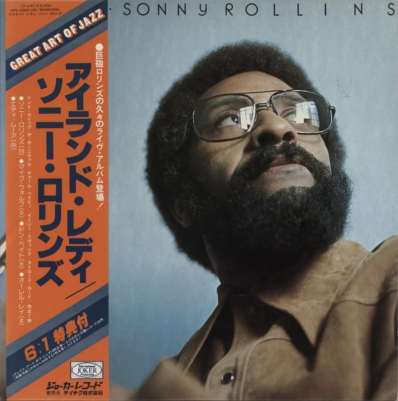 Sonny Rollins Island Lady Japanese Promo Vinyl LP