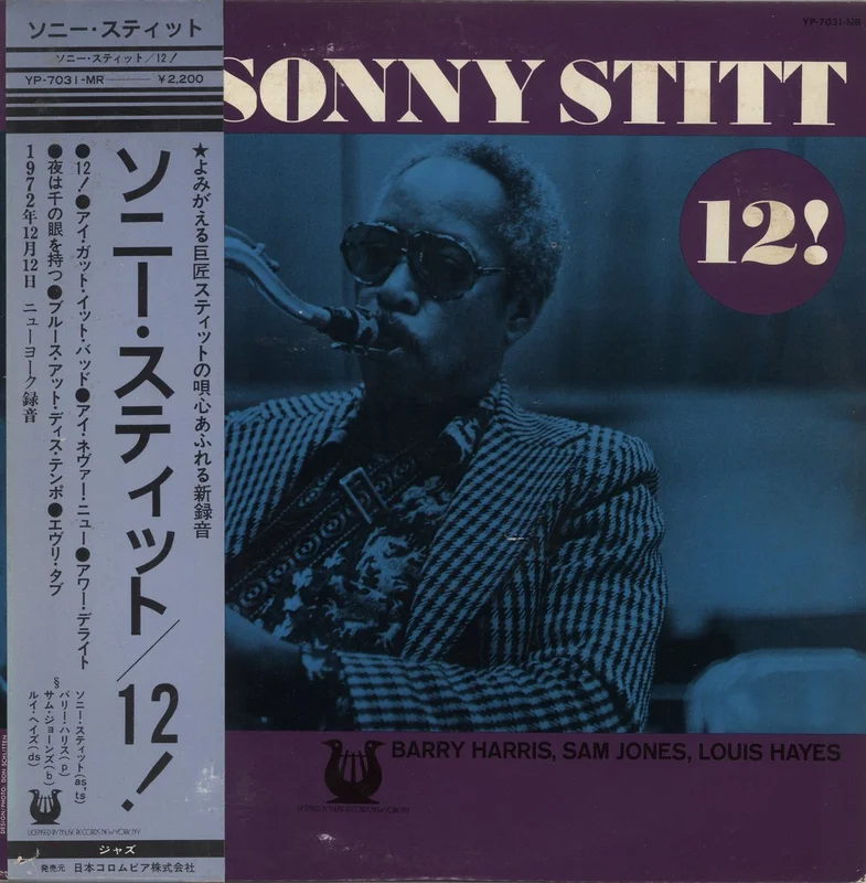 Sonny Stitt 12! - Twelve Japanese Promo Vinyl LP