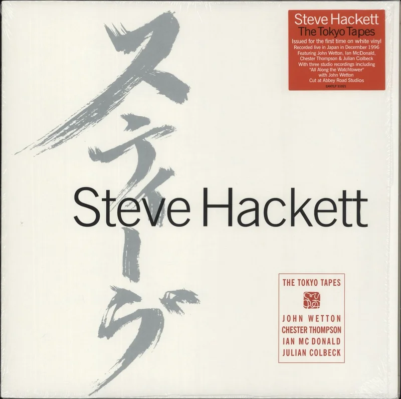 Steve Hackett The Tokyo Tapes - RSD 2022 - White Vinyl UK 3-LP vinyl set