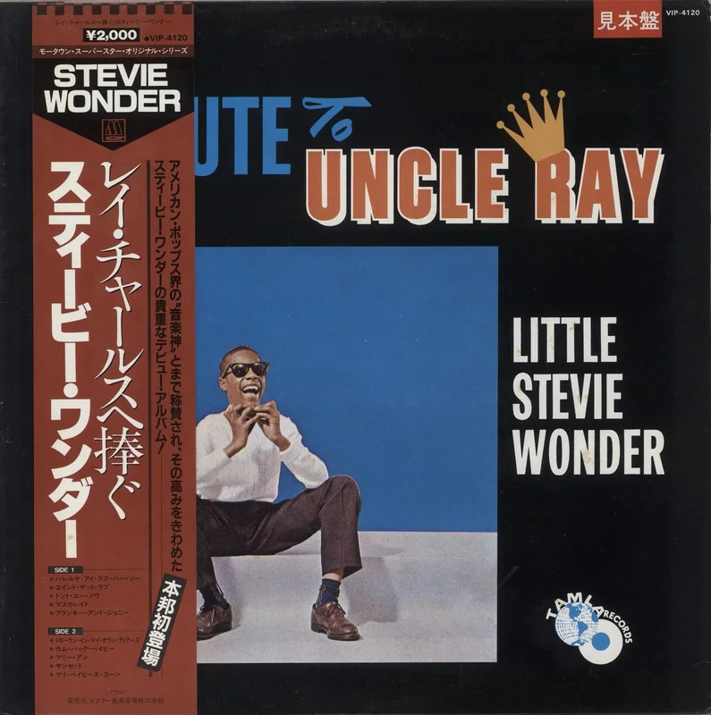 Stevie Wonder Tribute To Uncle Ray Japanese Promo Vinyl LP