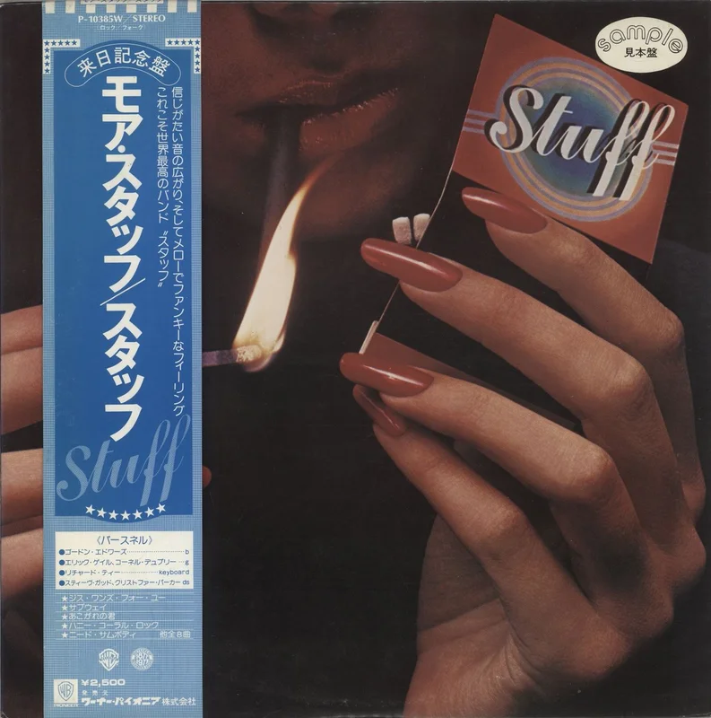 Stuff More Stuff Japanese Promo Vinyl LP