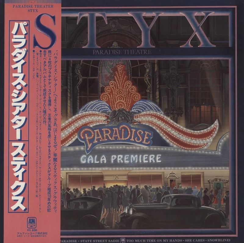 Styx Paradise Theatre Japanese Vinyl LP