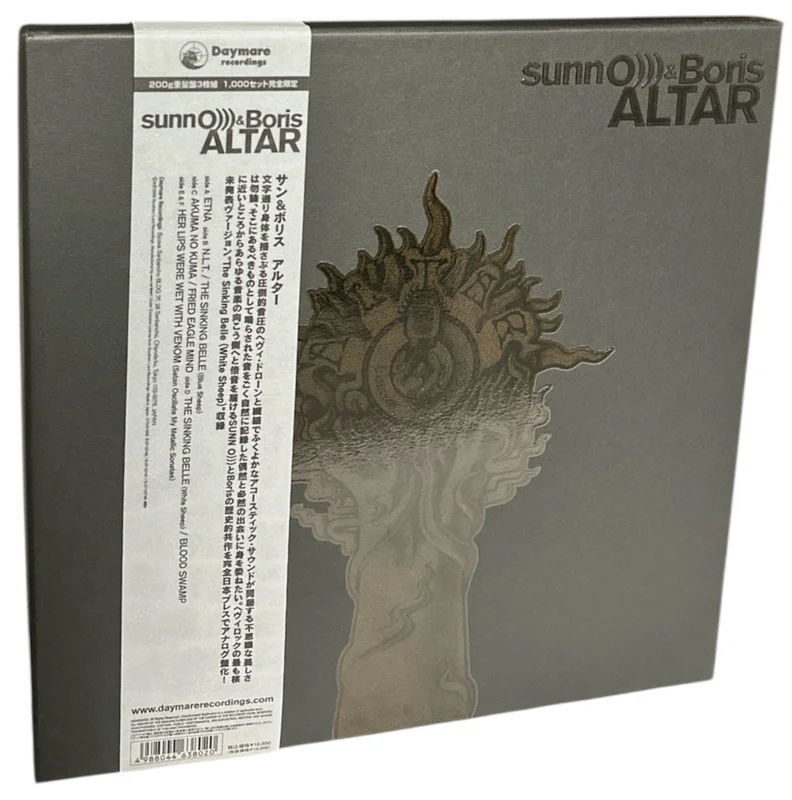 Sunn O))) Altar Japanese Vinyl box set