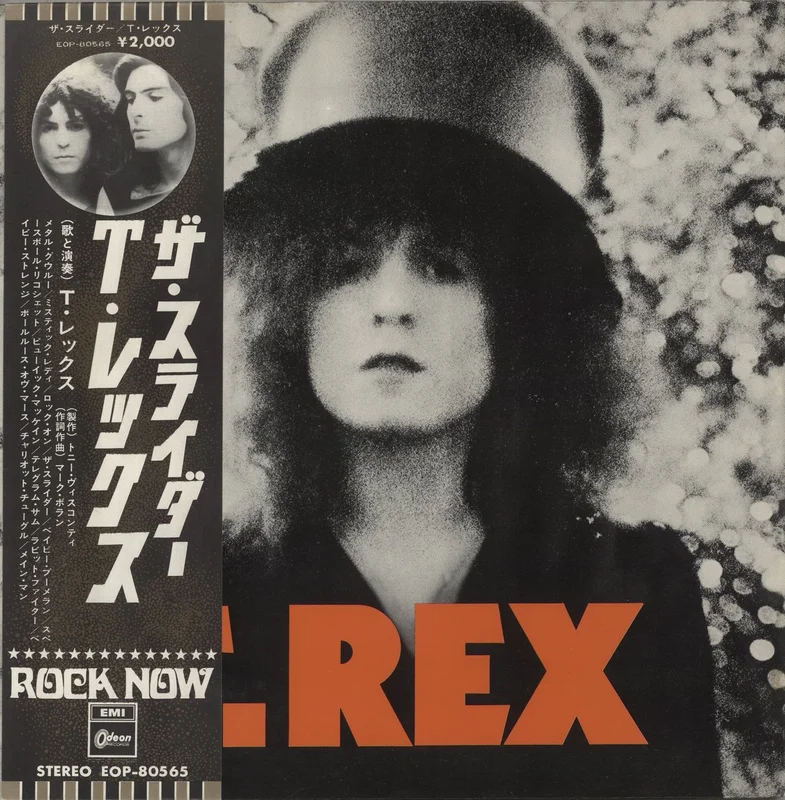 T-Rex / Tyrannosaurus Rex The Slider + obi & poster Japanese Vinyl LP