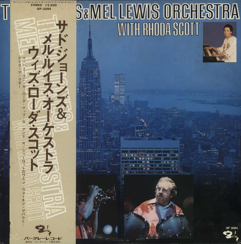 Thad Jones & Mel Lewis vThad Jones & Mel Lewis Orchestra With Rhoda Scott Japanese Promo Vinyl LP