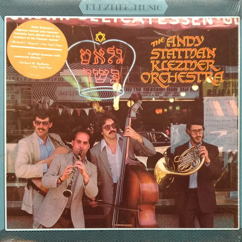 The Andy Statman Klezmer Orchestra - The Andy Statman Klezmer Orchestra
