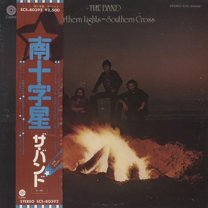 The Band Northern Lights-Southern Cross Japanese Promo Vinyl LP