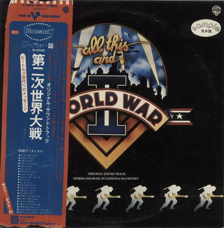The Beatles All This And World War II Japanese Promo 2-LP vinyl set
