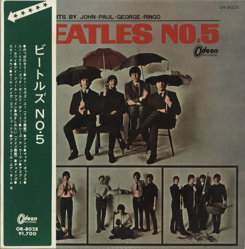 The Beatles Beatles No.5 - Red Vinyl + Green Point Obi Japanese Vinyl LP
