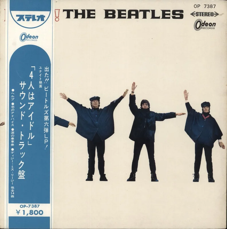 The Beatles Help! - Red Vinyl - Complete Japanese Vinyl LP