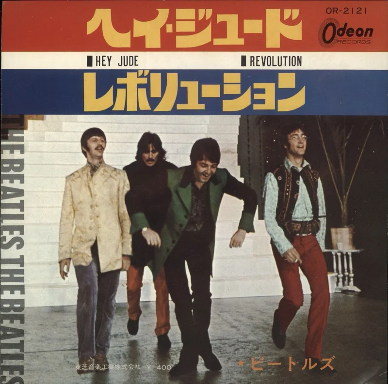The Beatles Hey Jude - Red vinyl Japanese 7" vinyl