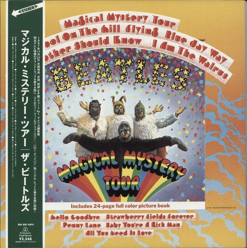 The Beatles Magical Mystery Tour - Sample Stickered Japanese Promo Vinyl LP