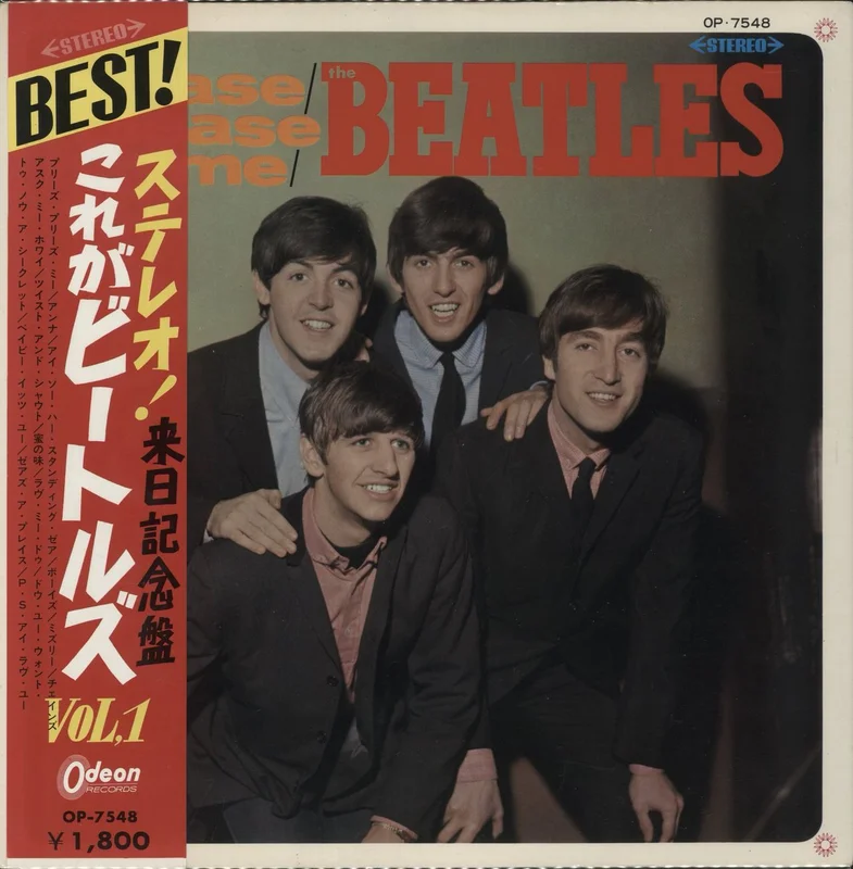 The Beatles Please Please Me (UK Version 1) - 1800 obi - Red Vinyl Japanese Vinyl LP