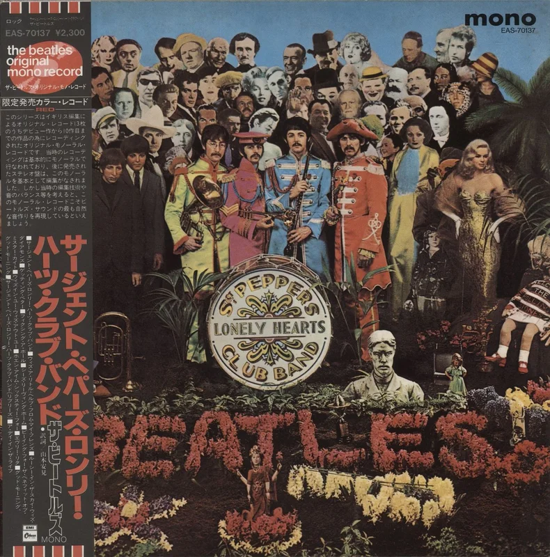 The Beatles Sgt. Pepper's - Red + 82 Obi - EX Japanese Vinyl LP
