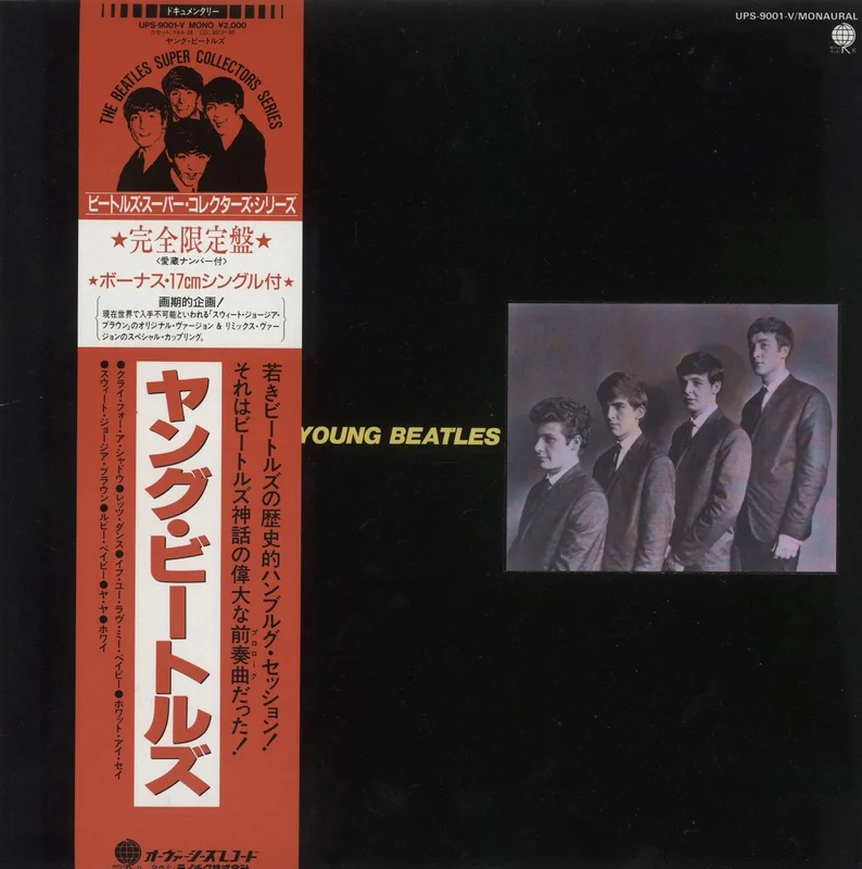 The Beatles The Savage Young Beatles + Bonus 7" Japanese 10" vinyl