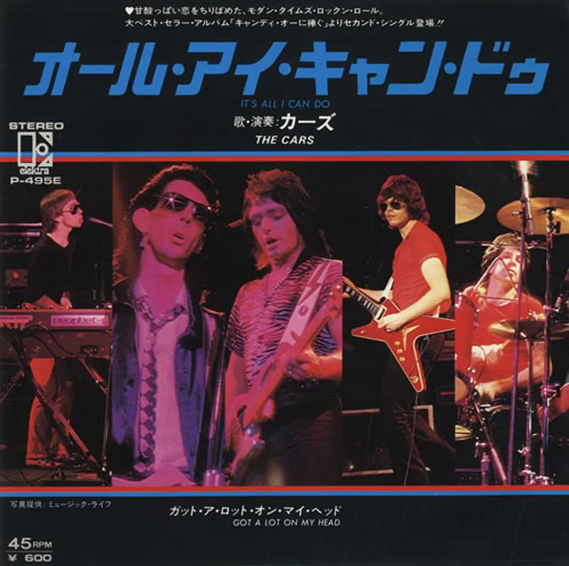 The Cars It's All I Can Do Japanese 7" vinyl