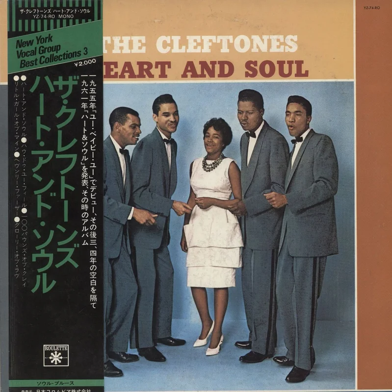 The Cleftones Heart And Soul Japanese Promo Vinyl LP