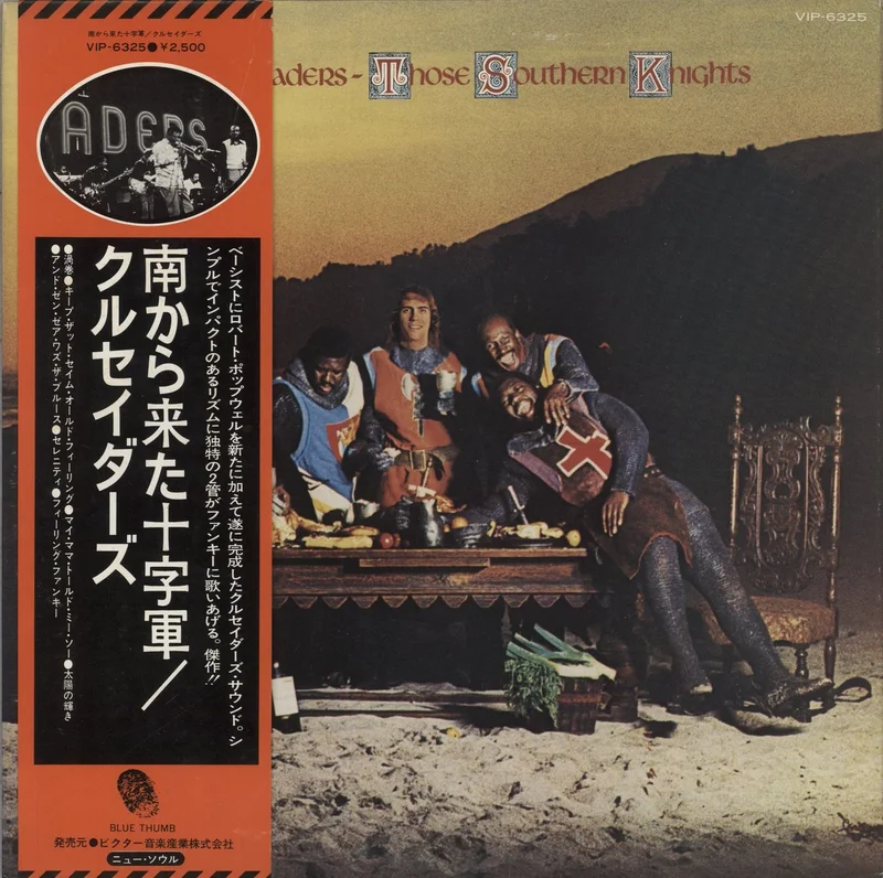 The Crusaders Those Southern Knights Japanese Promo Vinyl LP