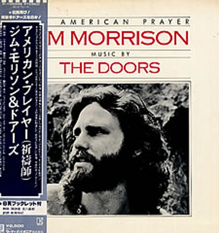 The Doors An American Prayer Japanese Promo Vinyl LP