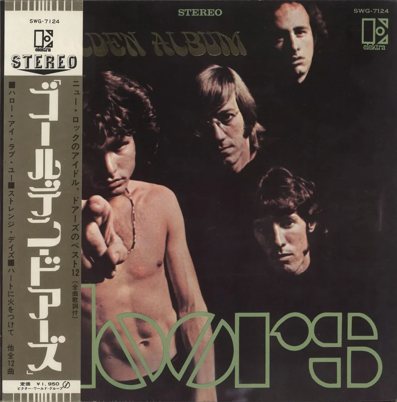 The Doors Golden Doors + Obi Japanese Vinyl LP