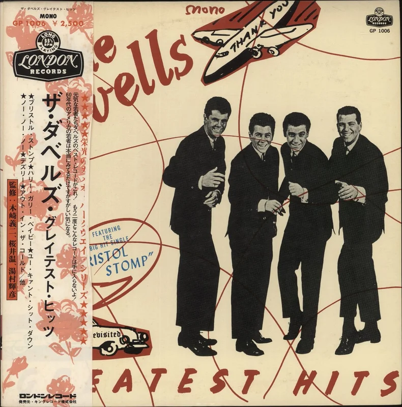 The Dovells Greatest Hits Japanese Promo Vinyl LP