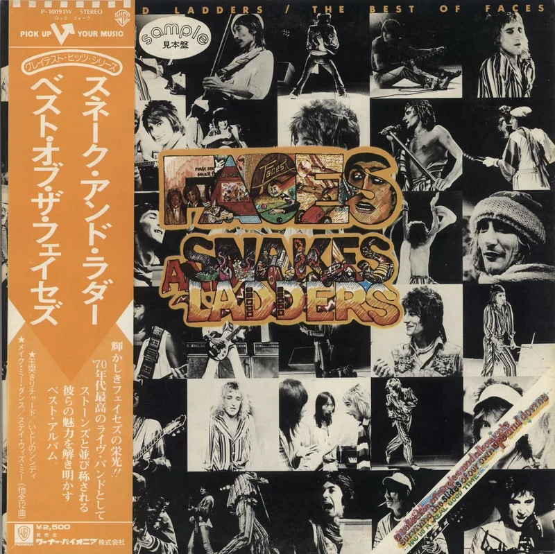 The Faces Snakes And Ladders/The Best Of Faces Japanese Promo Vinyl LP