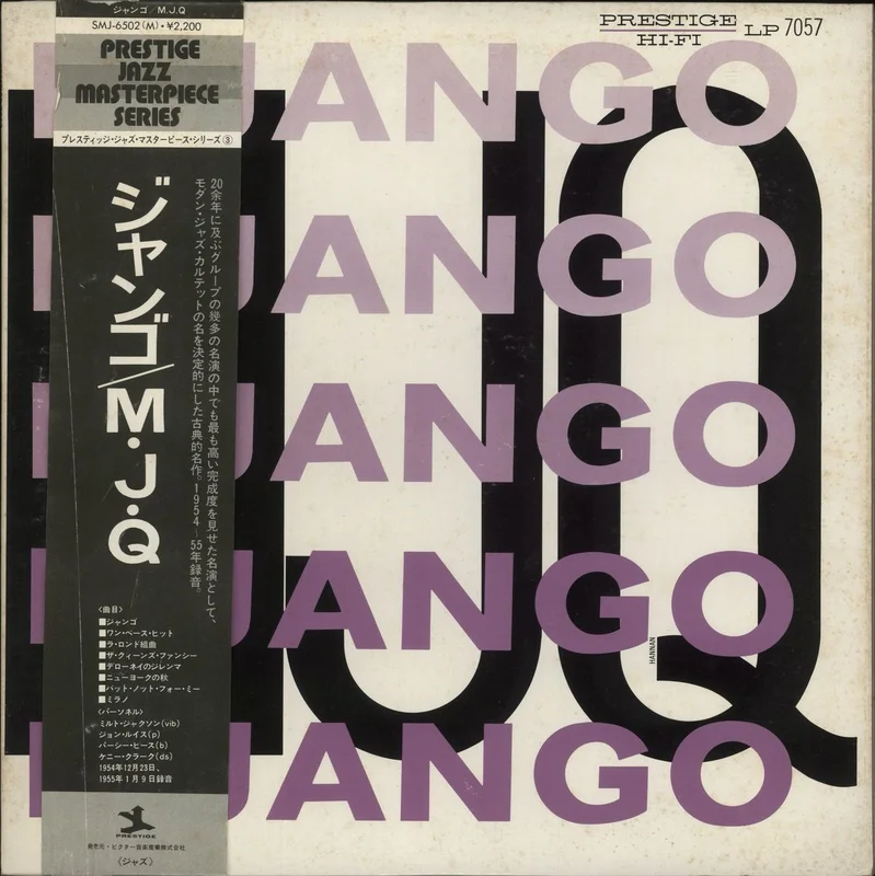 The Modern Jazz Quartet Django Japanese Promo Vinyl LP