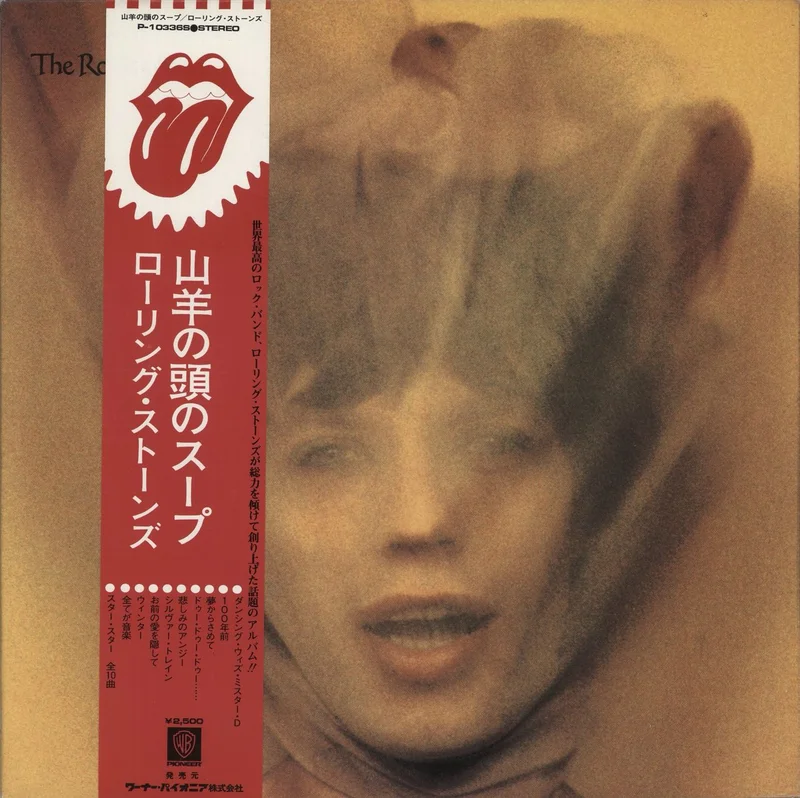 The Rolling Stones Goat's Head Soup + Pin-Up & Obi Japanese Vinyl LP