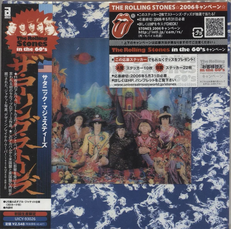 The Rolling Stones Their Satanic Majesties Request + Obi & Trading Cards Japanese CD album