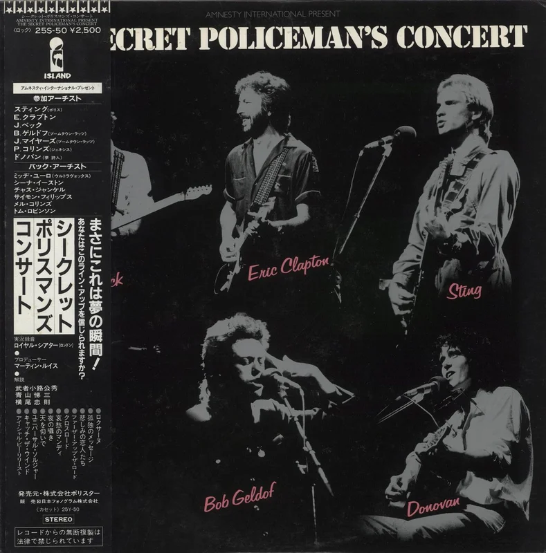 The Secret Policeman's Ball The Secret Policeman's Concert Japanese Promo Vinyl LP
