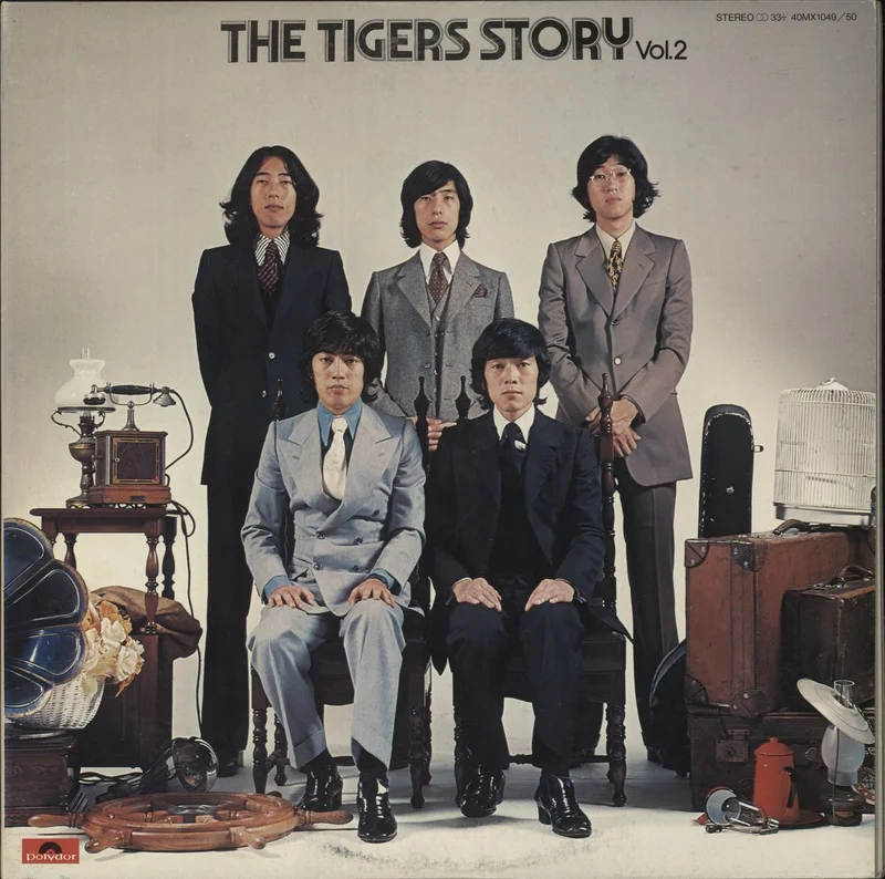The Tigers (Japanese) The Tigers Story Vol. 2 Japanese Promo 2-LP vinyl set