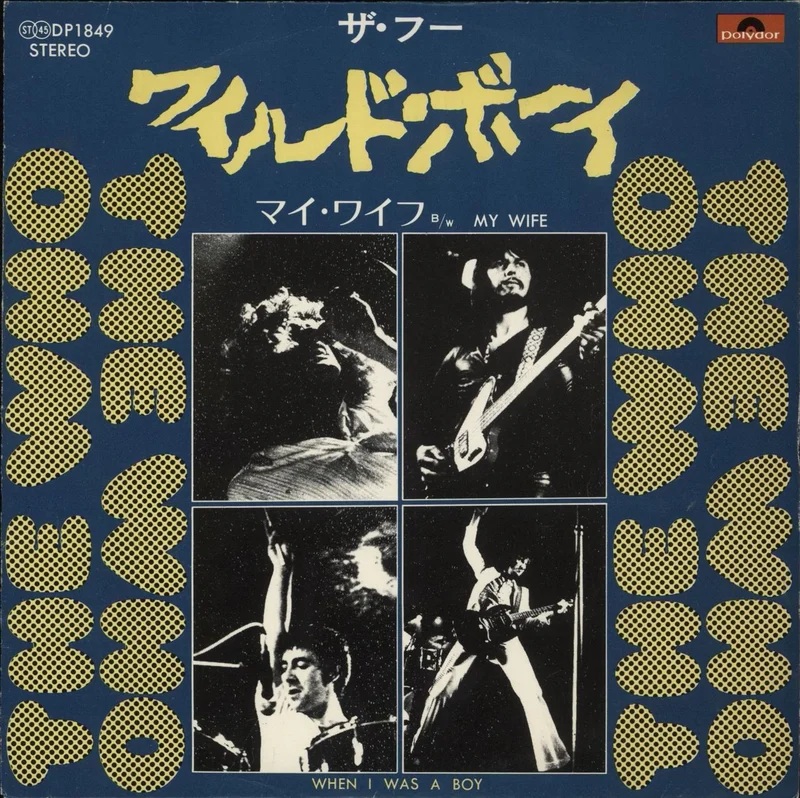 The Who When I Was A Boy Japanese Promo 7" vinyl