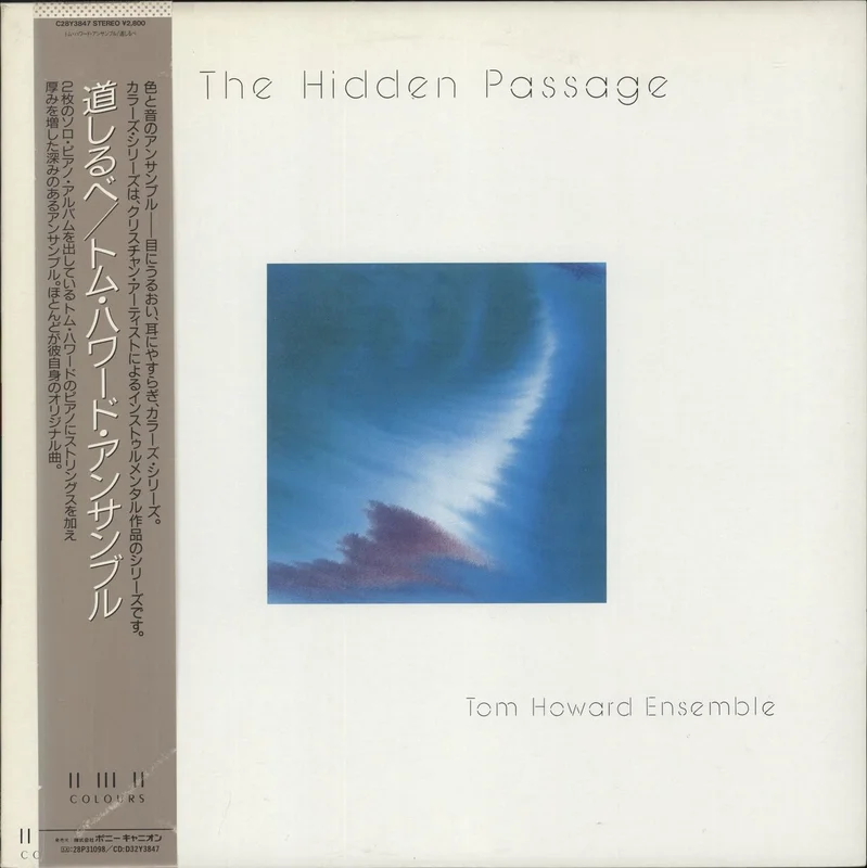 Tom Howard The Hidden Passage Japanese Promo Vinyl LP